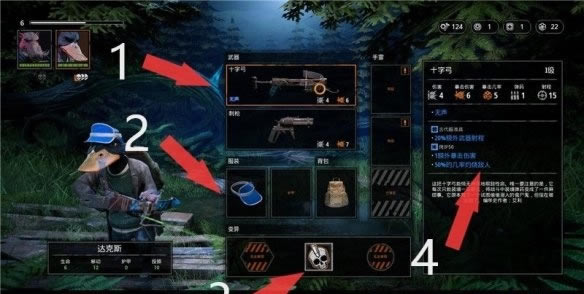 ��ͻ��Ԫ������԰֮·ѧϰ�桿ͻ��Ԫ������԰֮·������� ȫDLC���ϰ�-���ĵ���