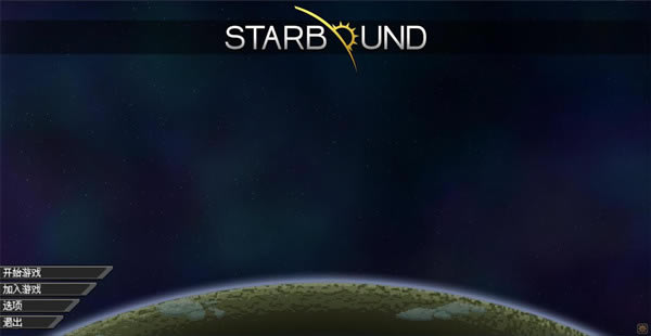 星界边境怎么联机