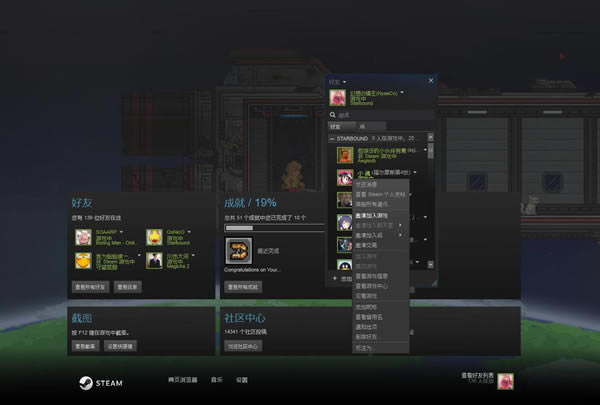 ���ǽ�߾�1.4���ء��ǽ�߾���ʽ������ �ⰲװ���İ�ѧϰ��-���ĵ���