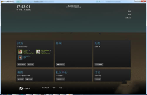 废品机械师怎么联机