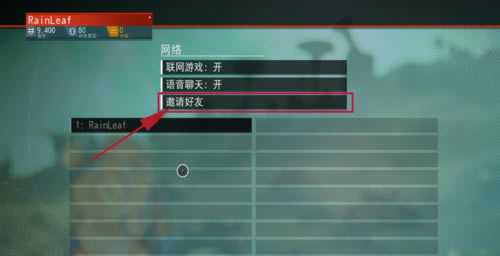 无人深空怎么联机