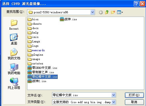 ������pc���ء����� �ⰲװ��ɫ���İ桾������Դ��-���ĵ���