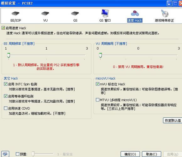 ������pc���ء����� �ⰲװ��ɫ���İ桾������Դ��-���ĵ���