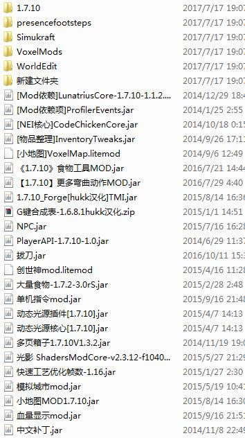 ���ҵ�����ģ��������ء��ҵ����磺ģ����� ����������ɫ��1.7.10-���ĵ���