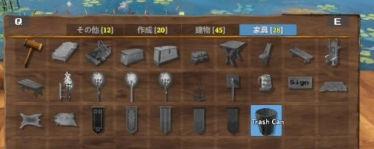 英灵神殿垃圾桶家具MOD
