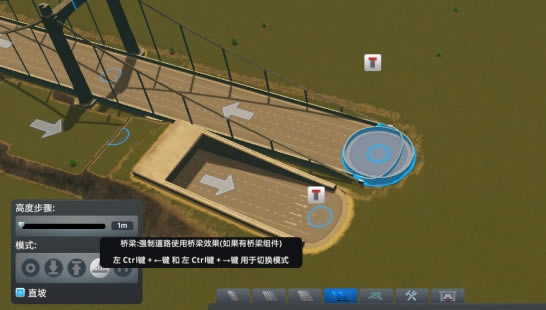 Fine Road Toold_HFine Road Tool v2.0.3 h-_