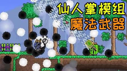 ̩mod_̩modd v0.8.1.3 ٷ-_