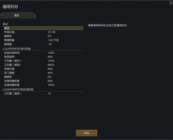 ͨʯmod_ͨʯmod v1.4 İ-ĵ