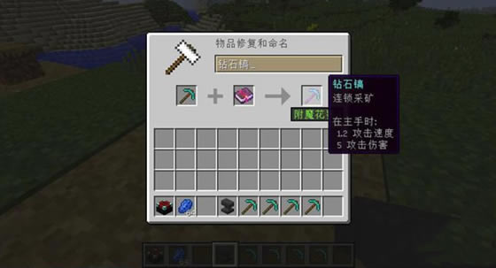 ҵBiڵVmod_ҵ1.12.2BiڵVmodd v1.0 İ-_(ki)