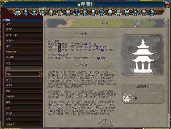 6ǰϼMOD_6޼|WǰϼMOD v1.0.0.167 Isukaci-_