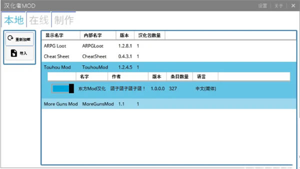 ̩Localizer_̩Localizermod v1.5.0.8 °-ĵ
