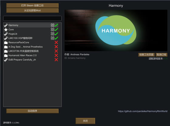 ԵHarmony_ԵHarmonyǰMOD v1.1 °-ĵ