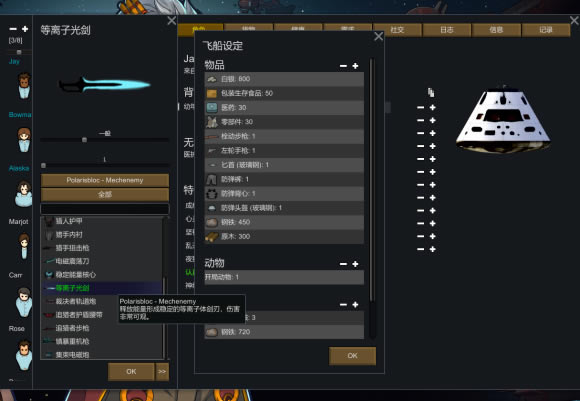 Եɫ༭mod_rimworldԵɫ༭mod v1.1 -ĵ