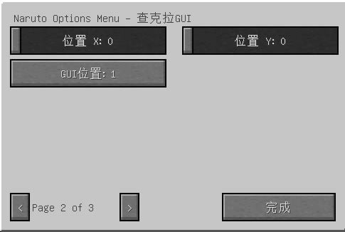 ҵӰmodd_ҵӰmodİ v0.9.17 °-_