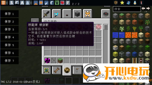 ҵϰd_ҵ1.7.2ϰ(32MOD) M-_