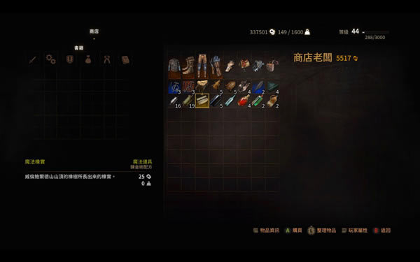 ׎3ϳ䷽MOD_׎3Cħϳ䷽MOD v1.21 Gɫ-_