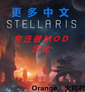 ȺMODhMOD_ȺǸMODhMOD v2.0 Orange,u-_(ki)