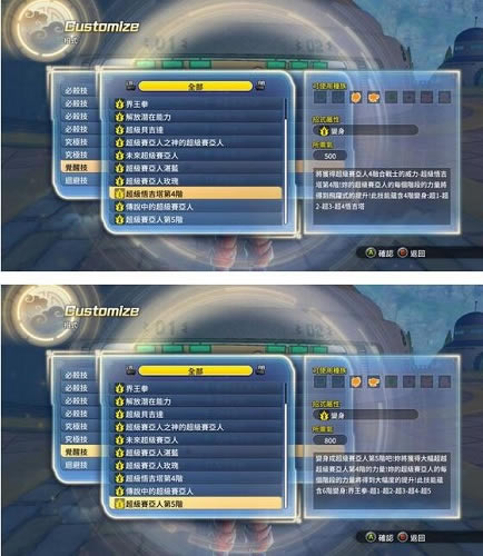 鳬2v8MODϰ_飺2ʵv8MODϰ v1.09 ɫ-ĵ