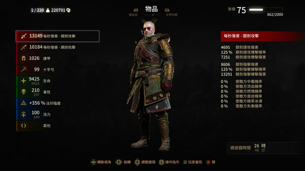 ʦ3սʿMOD_ʦ3ڵάάսʿMOD v1.31 Ѱ-ĵ