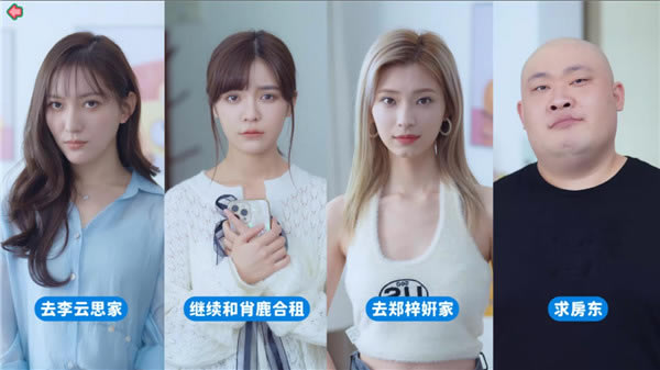 �군�ұ���Ů��Χ�˵��԰���Ϸ����ɫ�Ľ�ֽ���