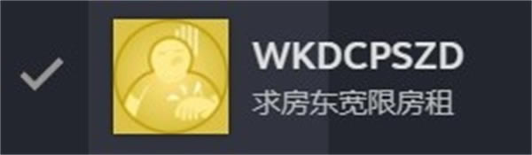 �군!�ұ���Ů��Χ�˵ڶ��°ٷְ�̽���ȹ���2