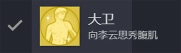 �군!�ұ���Ů��Χ�˵ڶ��°ٷְ�̽���ȹ���3