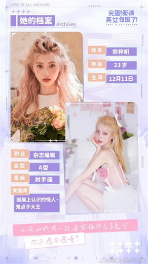 �군!�ұ���Ů��Χ��Ů���ǵ�����1