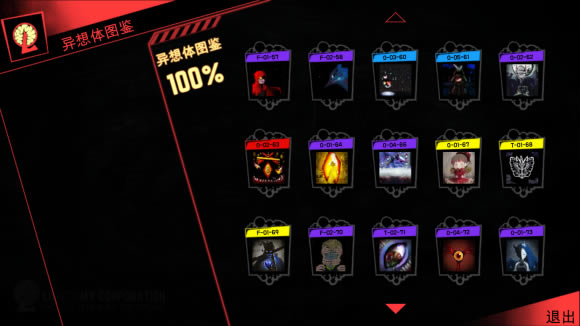 ��Ҷ��˾��ҹ����1