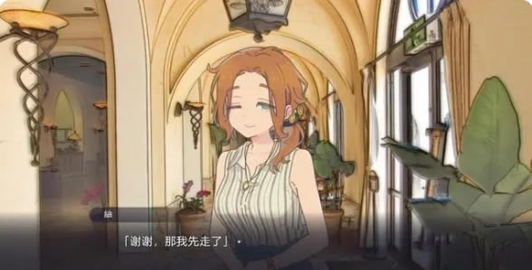 ����֮ħŮ�ƽ����Ϸ����2