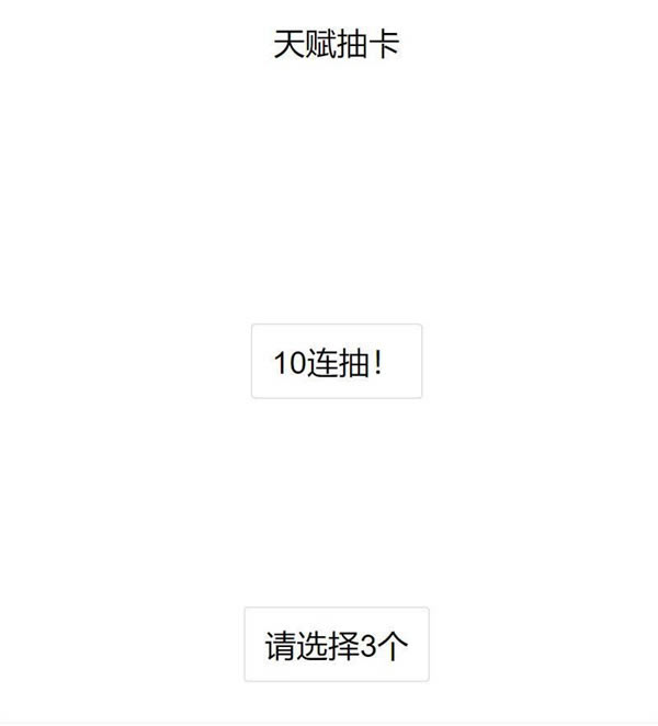 【人生重开模拟器学习版】人生重开模拟器学习版百度云下载 无限属性修改版-开心电玩