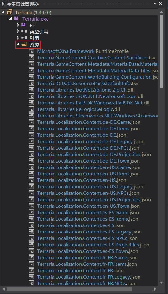 【泰拉瑞亚1.4学习版】泰拉瑞亚1.4旅程的终点免费下载 最新学习版(含全DLC)-开心电玩