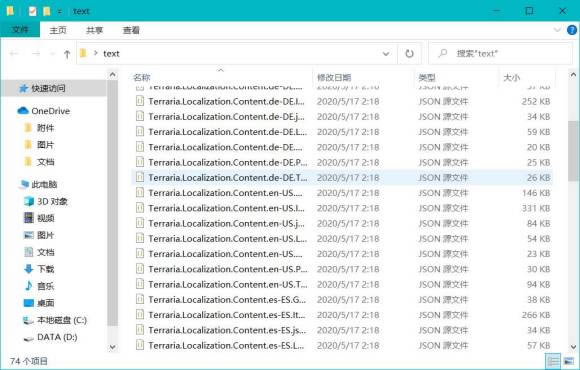 【泰拉瑞亚1.4学习版】泰拉瑞亚1.4旅程的终点免费下载 最新学习版(含全DLC)-开心电玩