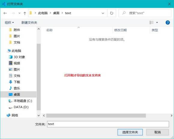 【泰拉瑞亚1.4学习版】泰拉瑞亚1.4旅程的终点免费下载 最新学习版(含全DLC)-开心电玩