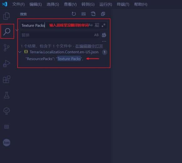 【泰拉瑞亚1.4学习版】泰拉瑞亚1.4旅程的终点免费下载 最新学习版(含全DLC)-开心电玩