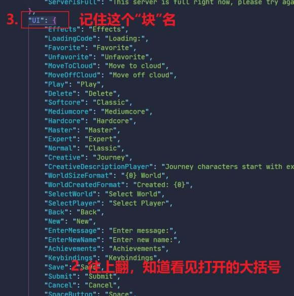 【泰拉瑞亚1.4学习版】泰拉瑞亚1.4旅程的终点免费下载 最新学习版(含全DLC)-开心电玩