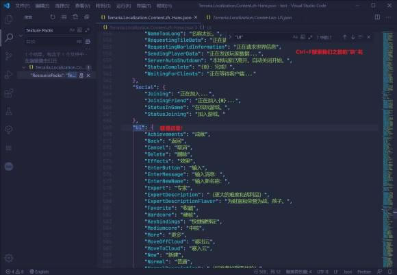 【泰拉瑞亚1.4学习版】泰拉瑞亚1.4旅程的终点免费下载 最新学习版(含全DLC)-开心电玩