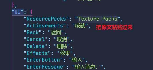 【泰拉瑞亚1.4学习版】泰拉瑞亚1.4旅程的终点免费下载 最新学习版(含全DLC)-开心电玩