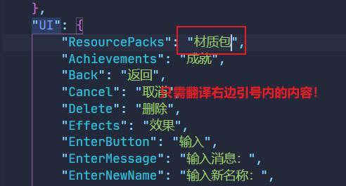【泰拉瑞亚1.4学习版】泰拉瑞亚1.4旅程的终点免费下载 最新学习版(含全DLC)-开心电玩