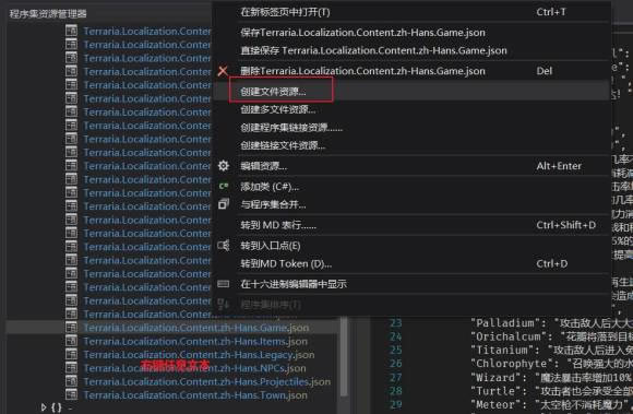 【泰拉瑞亚1.4学习版】泰拉瑞亚1.4旅程的终点免费下载 最新学习版(含全DLC)-开心电玩