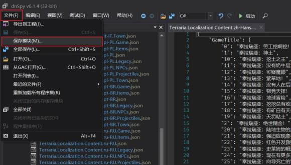【泰拉瑞亚1.4学习版】泰拉瑞亚1.4旅程的终点免费下载 最新学习版(含全DLC)-开心电玩