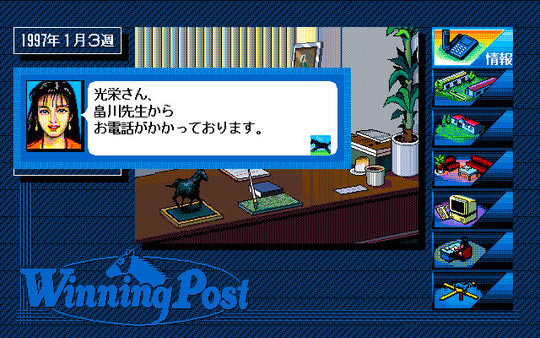 赛马大亨9 2020学习版