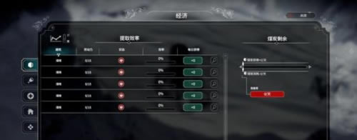 【冰汽时代最后的秋天下载】冰汽时代最后的秋天百度网盘 绿色中文学习版-开心电玩