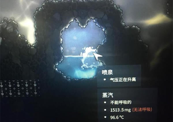 【缺氧学习版下载】缺氧正式版 最新中文免费版-开心电玩