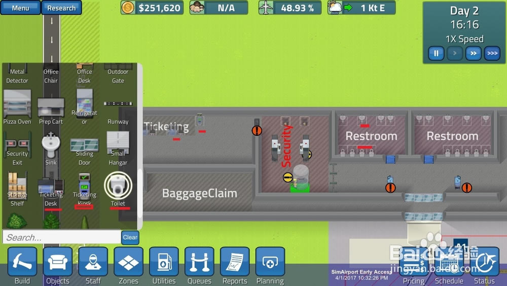 simairport模拟机场新建机场新手攻略