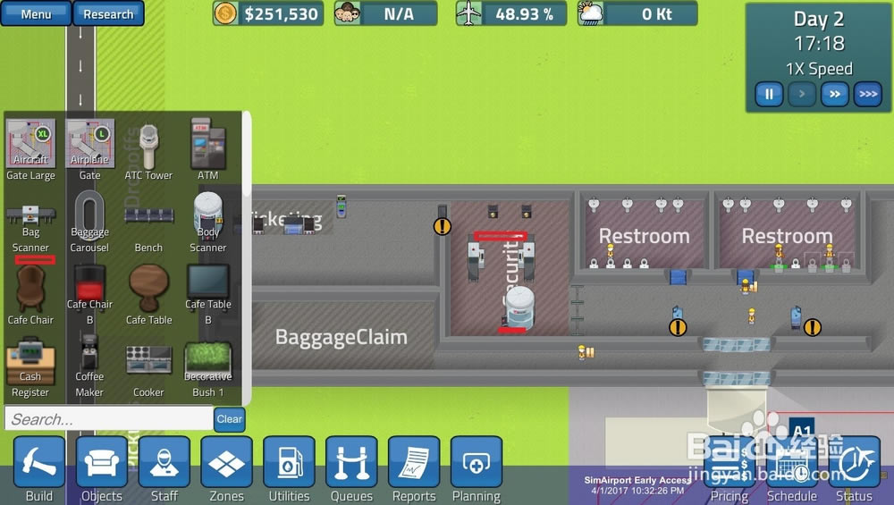 simairport模拟机场新建机场新手攻略