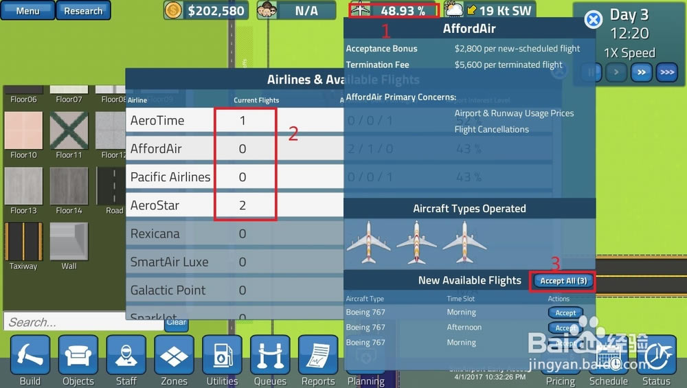 ��ģ�������Ϸ���ء�ģ�����ѧϰ��ٶ���(SimAirport) ��ɫ���İ�-���ĵ���