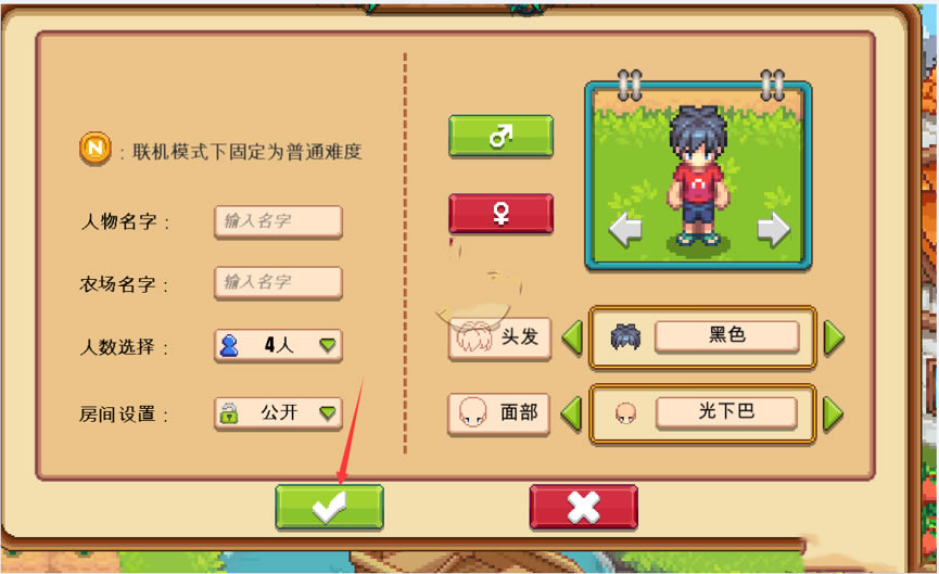 【暖暖村物语下载】暖暖村物语学习版(Warm Village) 电脑版-开心电玩