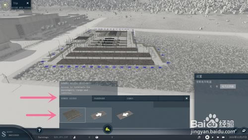 【狂热运输2学习版】狂热运输2免费下载 中文学习版-开心电玩