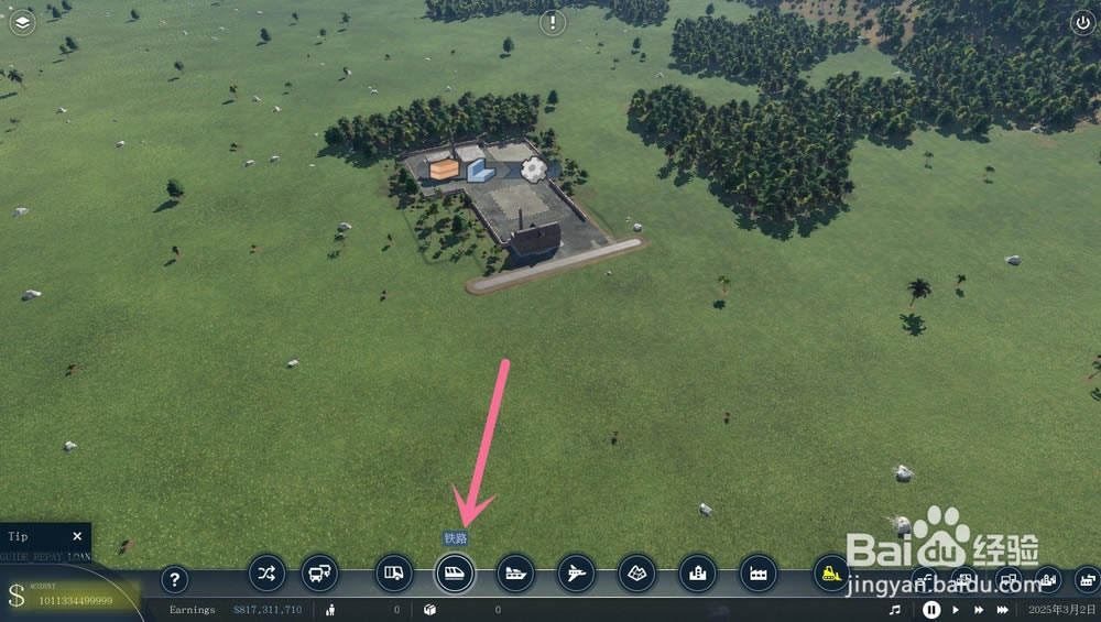 transportfever2(狂热运输2)如何编辑车站