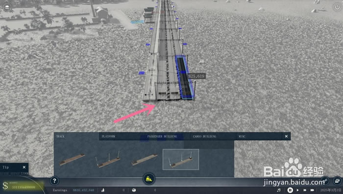 transportfever2(狂热运输2)如何编辑车站